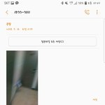 <b>쿠팡맨</b>이 계속 배송상품을 던져요..ㅠㅠ