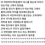 <b>탈코</b> 하든 말든 상관없는데