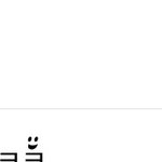[드루와] 이런 폰트위에 <b>이모지</b> 어떻게 해 ?..