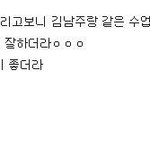 +)근데 확실히 악동<b>탐정</b>스 보니까