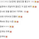 [드루와] <b>우와</b> 이거 개신기해 ㅋㅋㅋ