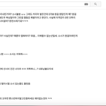 <b>장사</b>야 봐라