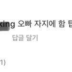 [댓글부탁해] 이거 <b>신고각</b>아니냐