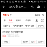 에이핑크가 댓글 알바