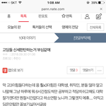 [댓글부탁해] 얘뭔가 나만 현타온고딩같냐