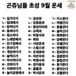 [드루와] 혼자 코노 <b>가본적</b> 있?