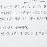 [<b>공판</b>] 중3 수학 알려죠