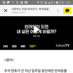 [드루와] 이거 너무 충격적이야 ㄹㅇ 화났음