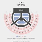 [세븐틴] 로켓 잘 보려면 어느 <b>구역</b>이 좋을까?