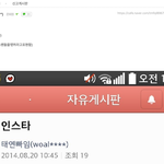 소퀴 재민이 <b>빤쓰</b>런~