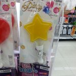 [EXO] 야 이거 <b>우주</b>봉 아니냐?