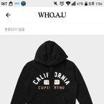 얘들아 후아유 <b>후집</b> ㅂㄹ임?