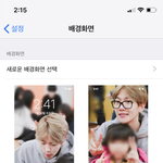 [EXO] 배경 조카 예쁘지 시<b>밤바</b> ㅎㅅㅎ