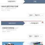 [19] 빛삭) 남자 ㅁㅋ 유출