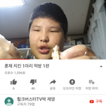 <b>기겁</b>함 ㅋㅋㅋㅋㅋ