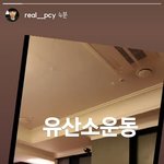 [EXO] 열스타 조카 귀여웡 <b>게임</b>하나ㅋㅋㅋ