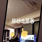 [EXO] 게다가 두개임 카메라