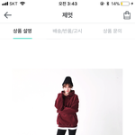 얘드라 <b>제멋</b> 후드티 추반좀 ㅠㅠㅠㅠ