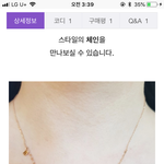 [드루와] 나 결정못해서 <b>디질</b>거같은데