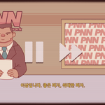 좋은피자 위대한피자 하는사람