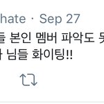 [EXO] 백현악개들은 그냥 제정신이 아니구나