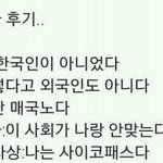 [드루와] 이상형 <b>추반</b>하자