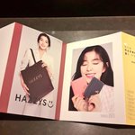 해<b>지스</b> 악세서리 미공개컷 카달로그.