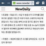 방송국의 <b>착취</b>  -  스태프 하반신마비