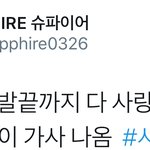 [시우민] <b>소매</b>에 잡아먹힌 시우민손꾸락