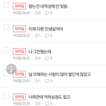 나머진 내가 쓴거 아니야<b>part</b>2.