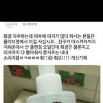 [댓글부탁해] 바디홀릭 <b>1+1</b> 사말아