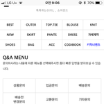 [조언부탁해] <b>반품</b>하려면 어디 게시판 들어가야하지̆̈?̊̈