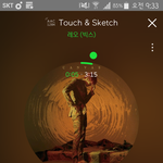 [VIXX] 난 노래방에서 터치앤스케치 여키로 부르는데 <b>별빛들</b>은?