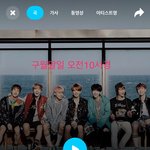 [방탄소년단] 라됴 리/퀘 &amp; 샤1잠 &amp; 튭