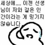 <b>작심</b> 독서실 가본 사람 있어 ?