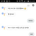 [드루와] 구글 미쳤냐고 ㅋㅋㅋㅋㅋㅋ ㅠㅠㅠㅠㅠㅠㅠㅠㅠ