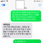 [개깊은빡침] 추가) 결혼식날 사진사가 안왔습니다.