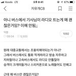 [조언부탁해] <b>익명</b>게시판 이런거는 어디 사이트야?