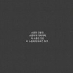 [댓글부탁해] 나 같은 사람 있냐