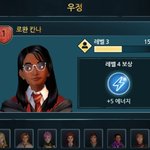해리<b>포터</b> 게임 하는 사람