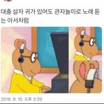 와 이제 반팔입으면 춥다