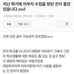 [방탄소년단] 석진이 <b>건대</b>일화 안본사람많을거같아서 가져옴