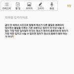 <b>원자</b> 원소 뭔 차이임?