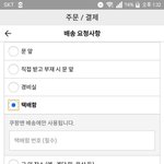 [드루와] <b>무인</b>택배함 써본 판녀드라ㅠㅠ