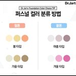 [댓글부탁해] 이니스프리 비비드 코튼 <b>잉크</b> 봄웜인데 7호? 8호