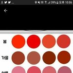 이거 <b>봄웜</b> 톤 맞음?