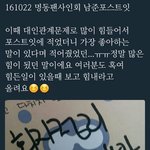 [방탄소년단] 팬이 인간관계로 힘들다고 그랬는데 남준이가