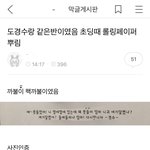 [EXO] ㅉㅃ에서 경수과사 풀어줌