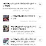 [댓글부탁해] 현재 박나래 인스타 댓글 상황.<b>jpg</b>