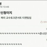 [댓글부탁해] 내 친구가 짝남 좋아하는 것 같아